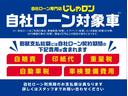 Ｇ・Ｌホンダセンシング　社外ナビゲーション・片側電動スライドドア・バックカメラ・ＥＴＣ（46枚目）