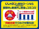 ハイブリッドＺ　純正ナビフルセグバックカメラＥＴＣ（45枚目）