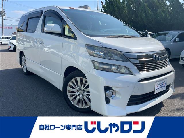 ヴェルファイア 2.4Z 社外ナビ<CD/DVD/BT/SD/MSV>/バックカメラ/両側パワースライドドア/アルパインフリップダウンモニター/コーナーセンサー/オットマン/nanoeエアコン/HIDヘッドライト/フォグランプ(2枚目)