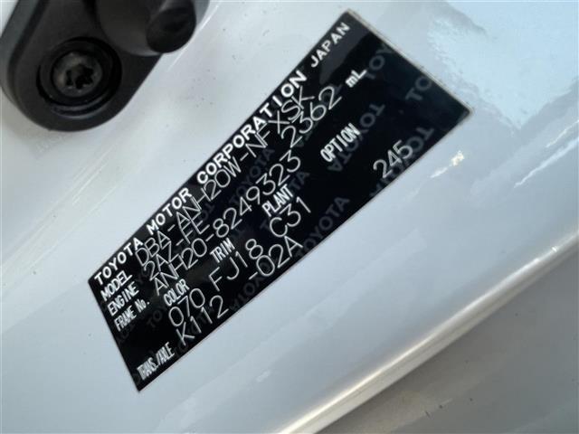 ヴェルファイア 2.4Z 社外ナビ<CD/DVD/BT/SD/MSV>/バックカメラ/両側パワースライドドア/アルパインフリップダウンモニター/コーナーセンサー/オットマン/nanoeエアコン/HIDヘッドライト/フォグランプ(41枚目)