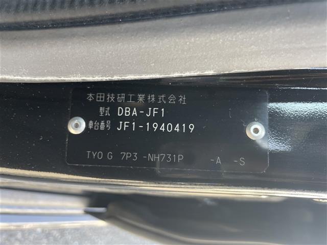 N-BOXカスタム G SSパッケージ(37枚目)