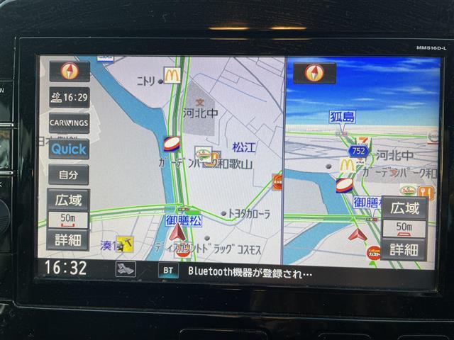 セレナ ハイウェイスターＧ　アイドリング／Ｂｌｕｅｔｏｏｔｈ／パワステ／バックカメラ／スマートキー／クルーズコントロール（28枚目）