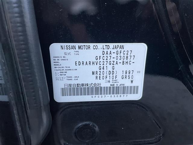 セレナ ハイウェイスターＧ　アイドリング／Ｂｌｕｅｔｏｏｔｈ／パワステ／バックカメラ／スマートキー／クルーズコントロール（40枚目）