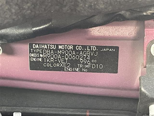 ルーミー カスタムＧ－Ｔ（37枚目）