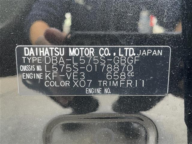 ムーヴコンテ X リミテッド 純正SDナビ(NSZN-W63D)(フルセグ/CD/DVD)/電動格納ミラー/AAC/ETC/純正ホイールキャップ/保証書/取り扱い説明書/スマートキー(36枚目)