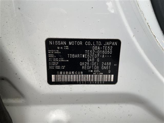 エルグランド 250ハイウェイスター 社外ナビ 社外フリップダウンモニター 両側パワスラ 半革シート 革巻きステアリング オートライト ウィンカーミラー 木目調パネルETC(35枚目)