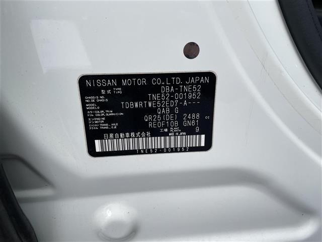 エルグランド 250ハイウェイスター バックカメラ/プッシュスタート/後席サンシェード/横滑り防止装置/オットマン/スマートキー/スペアキー×1/ビルトインETC/オットマン/電動格納ミラー(35枚目)