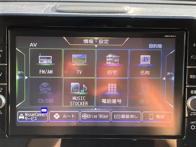 ルークス ハイウェイスター X 純正SDナビ フルセグTV Bluetooth接続 CD DVD ミュージックサーバー 両側パワースライドドア 360°カメラ 衝突軽減ブレーキ LEDヘッドライト オートライト スマートキー(20枚目)