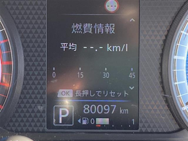 ルークス ハイウェイスター X 純正SDナビ フルセグTV Bluetooth接続 CD DVD ミュージックサーバー 両側パワースライドドア 360°カメラ 衝突軽減ブレーキ LEDヘッドライト オートライト スマートキー(41枚目)