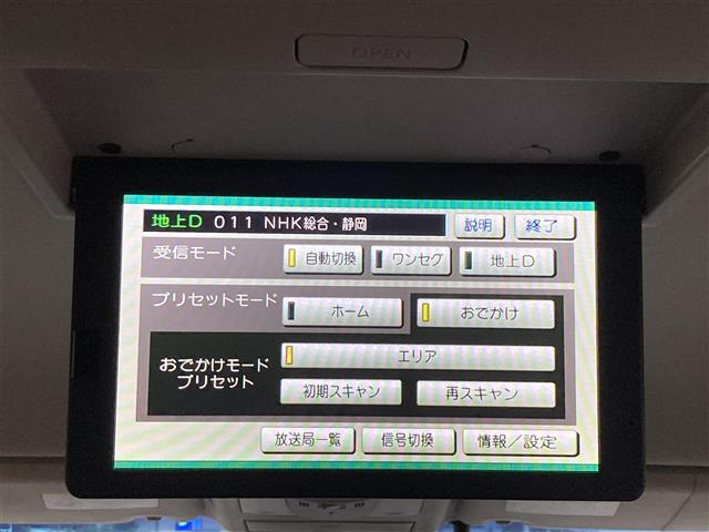 エルグランド 250ハイウェイスターS 純正SDナビ フルセグTV Bluetooth接続 CD DVD ミュージックサーバー 両側パワースライドドア バックカメラ フリップダウンモニター ETC LEDヘッドライト オートライト(2枚目)