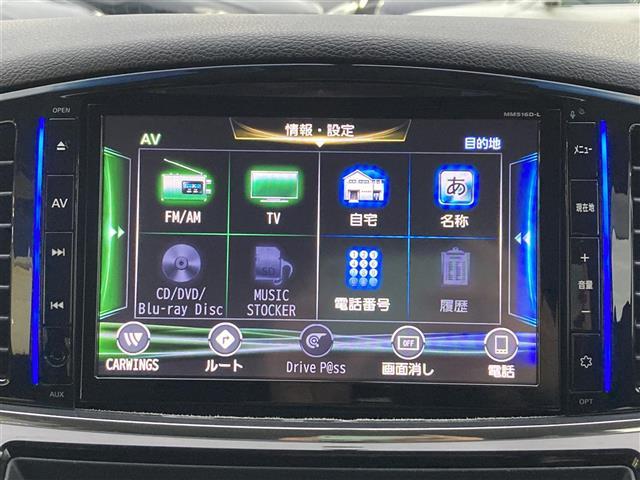 エルグランド 250ハイウェイスターS 純正SDナビ フルセグTV Bluetooth接続 CD DVD ミュージックサーバー 両側パワースライドドア バックカメラ フリップダウンモニター ETC LEDヘッドライト オートライト(3枚目)