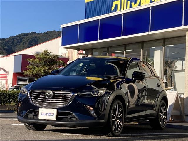 CX-3 XD ツーリング 純正SDナビ フルセグTV Bluetooth接続 CD DVD 衝突軽減B レーダークルーズ レーンキープアシスト ブラインドスポットモニター バックカメラ コーナーセンサー ETC レザーシート(31枚目)