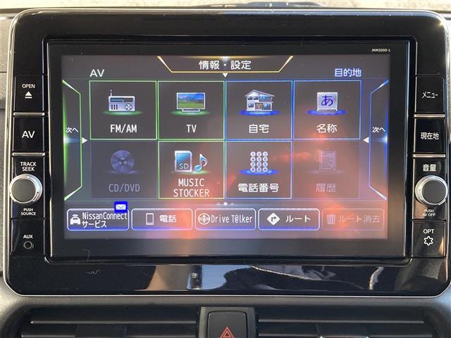 ルークス ハイウェイスター X 純正SDナビ フルセグTV Bluetooth接続 CD DVD ミュージックサーバー 片側パワースライドドア 衝突軽減ブレーキ 360°カメラ ETC LEDヘッドライト オートライト スマートキー(4枚目)