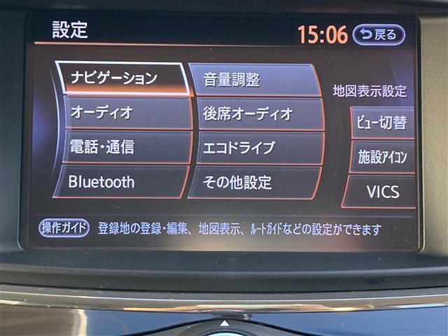 エルグランド ２５０ハイウェイスターＳ　アーバンクロム　純正ＨＤＤナビ　フルセグＴＶ　Ｂｌｕｅｔｏｏｔｈ接続　ＣＤ　ＤＶＤ　両側パワースライドドア　純正フリップダウンモニター　３６０°カメラ　クルーズコントロール　ＥＴＣ　前後コーナーセンサー　ＬＥＤライト（3枚目）