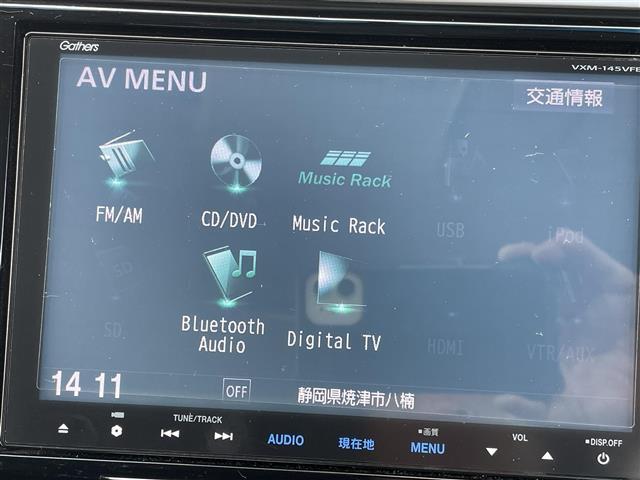 フィットハイブリッド Fパッケージ 純正SDナビ フルセグTV Bluetooth接続 CD DVD バックカメラ ETC HIDヘッドライト オートライト プッシュスタート&スマートキー(18枚目)