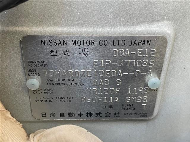 日産 ノート