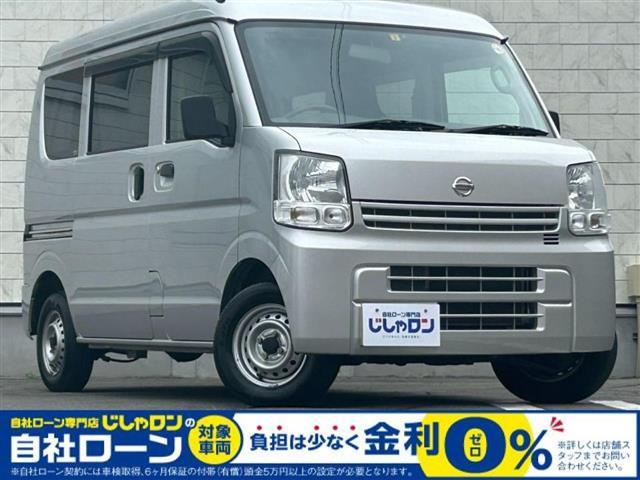 ＮＶ１００クリッパーバン（日産）ＤＸ ＧＬパッケージ ハイルーフ