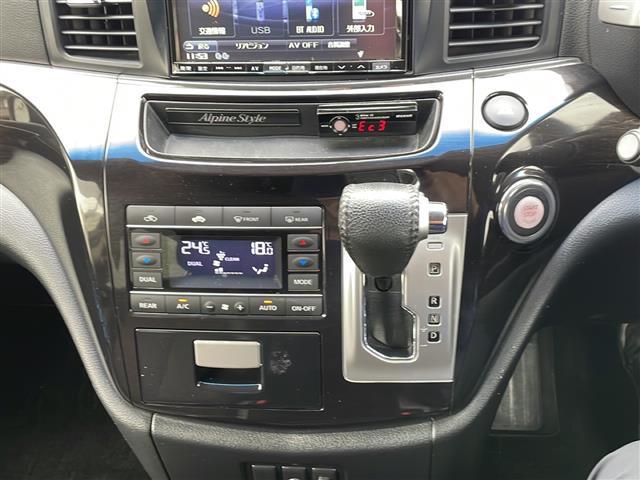 エルグランド ２５０ハイウェイスターアーバンクロム　純正ナビ　バックカメラ　ＥＴＣ　両側パワースライドドア　純正アルミホイール　フリップダウンモニター（31枚目）