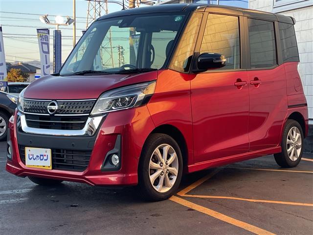 デイズルークス ハイウェイスター　Ｘ　社外ナビ（ＤＶＤ，ＣＤ）　全方位カメラ　片側パワースライドドア　自ブレ　プッシュスタート　ＬＥＤヘッドライト　フォグランプ　オートリトラミラー　オートハイビーム　純正アルミホイール（19枚目）