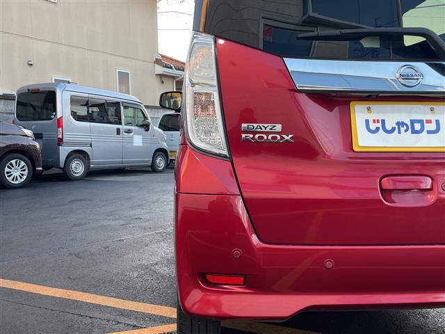 デイズルークス ハイウェイスター　Ｘ　社外ナビ（ＤＶＤ，ＣＤ）　全方位カメラ　片側パワースライドドア　自ブレ　プッシュスタート　ＬＥＤヘッドライト　フォグランプ　オートリトラミラー　オートハイビーム　純正アルミホイール（24枚目）