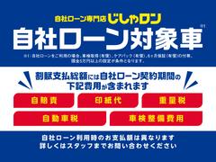 ローンでお困りの方、ぜひＩＤＯＭグループの「じしゃロン」にご相談下さい！多くのお客様にご利用いただいております。仮審査はこちらから、スマホ用ｈｔｔｐｓ：／／００ｍ．ｉｎ／ｚ７ＹＡｙ 2
