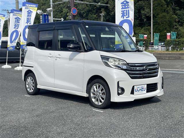 デイズルークス ハイウェイスター　Ｘ（35枚目）
