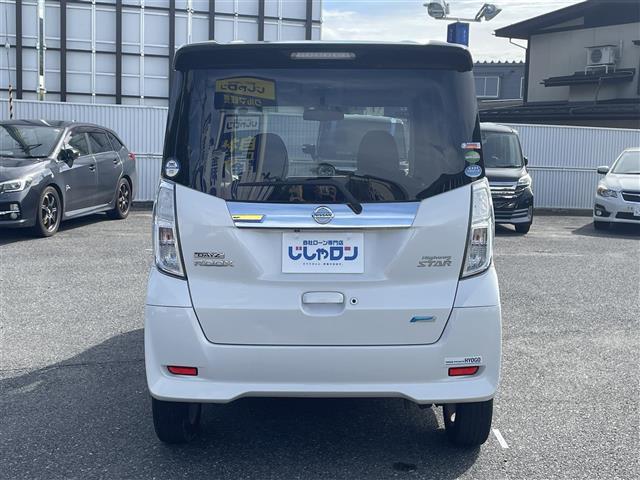 デイズルークス ハイウェイスター　Ｘ（39枚目）