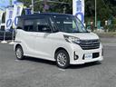 ハイウェイスター　Ｘ（35枚目）