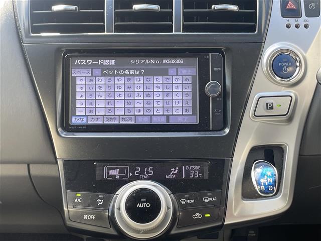 プリウスアルファ Ｓツーリングセレクション　純正ナビ　ＥＴＣ　プッシュスタート　ＩＳＯＦＩＸ　ＬＥＤライト　リバース連動ミラー（11枚目）