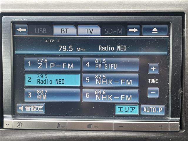 プリウス Sツーリングセレクション・マイコーデ 純正ナビ フルセグテレビ バックカメラ ステアリングリモコン ドライブレコーダー 社外レーダー コーナーセンサー LEDヘッドライト Bluetooth接続(11枚目)