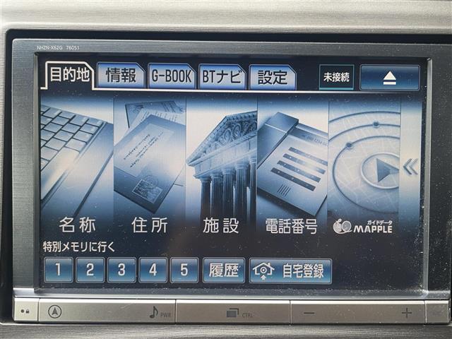 プリウス Sツーリングセレクション・マイコーデ 純正ナビ フルセグテレビ バックカメラ ステアリングリモコン ドライブレコーダー 社外レーダー コーナーセンサー LEDヘッドライト Bluetooth接続(13枚目)