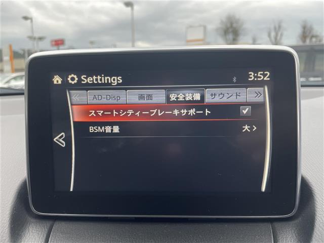 ＣＸ－３ ＸＤ　ツーリング　純正ＳＤナビ／Ｂｌｕｅｔｏｏｔｈ／ＤＶＤ／ＣＤ／地デジＴＶ／ＵＳＢ／ＡＵＸ　バックカメラＥＴＣ　衝突軽減ブレーキ　ブラインドスポットモニター　ドライブレコーダー　オートライト　スマートキー（15枚目）