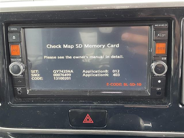 デイズルークス ハイウェイスター X Gパッケージ(3枚目)