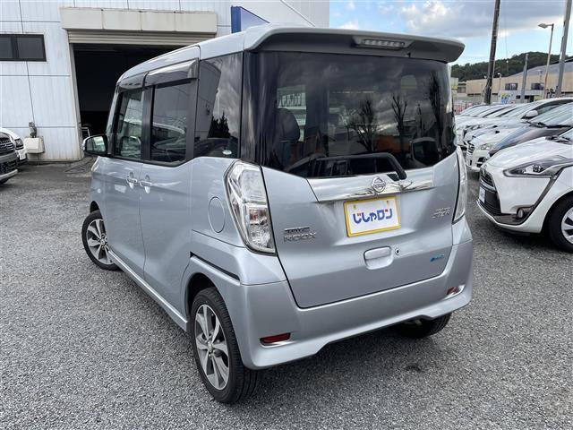 デイズルークス ハイウェイスター X Gパッケージ(23枚目)