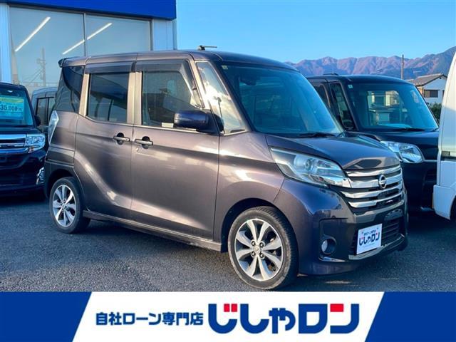 デイズルークス ハイウェイスター　ターボ　純正ナビ，両側パワスラ，ＢＴ，ＥＴＣ，全方位カメラ搭載、ＤＶＤ再生機能（2枚目）