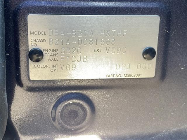 デイズルークス ハイウェイスター　ターボ　純正ナビ，両側パワスラ，ＢＴ，ＥＴＣ，全方位カメラ搭載、ＤＶＤ再生機能（41枚目）