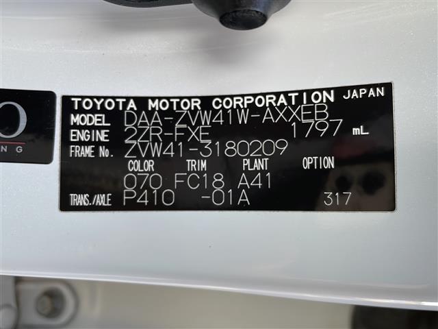 プリウスアルファ Ｓ　メモリナビ／フルセグテレビ／バックカメラ／ＥＴＣ／Ｂｌｕｅｔｏｏｔｈ接続／ＤＶＤ再生機能（40枚目）