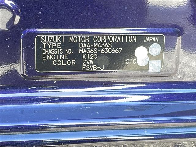 ソリオバンディット ハイブリッドＭＶ　メモリナビ／フルセグテレビ／バックカメラ／片側パワースライドドア／ＥＴＣ／Ｂｌｕｅｔｏｏｔｈ接続／ドライブレコーダー／ＤＶＤ再生機能（36枚目）