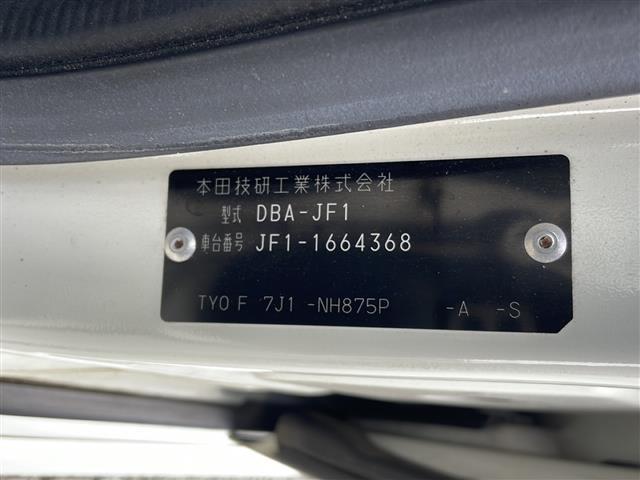 N-BOXカスタム G・Lパッケージ(40枚目)