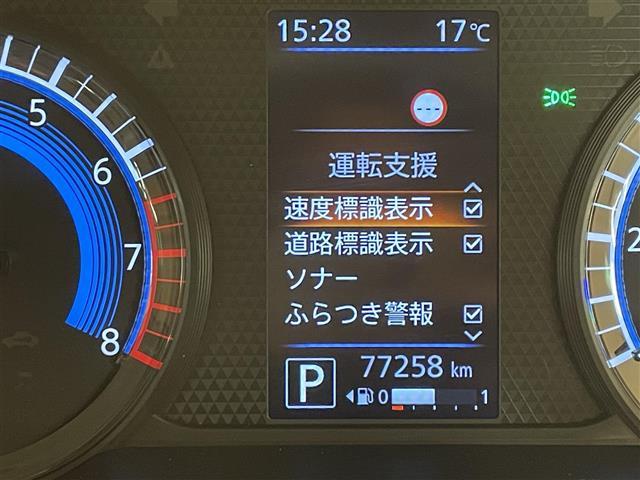 ルークス Ｘ（7枚目）
