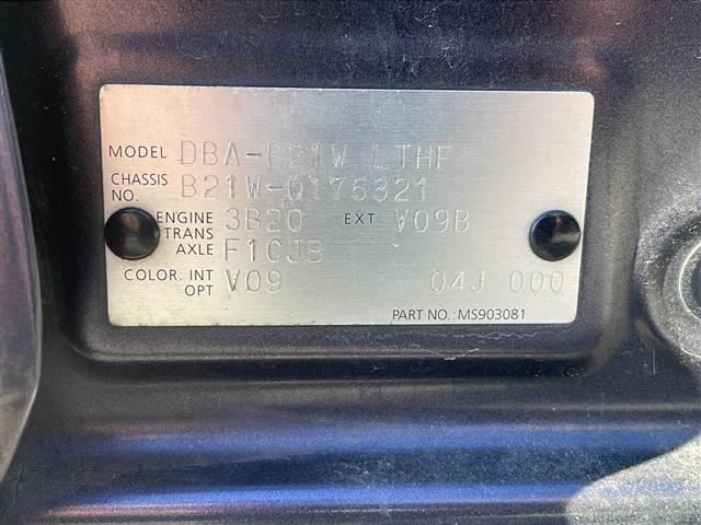 デイズ ハイウェイスター　Ｇターボ　／メモリ純正ナビ／フルセグテレビ／純正アルミホイール／全方位カメラ／ＣＤチェンジャー（39枚目）