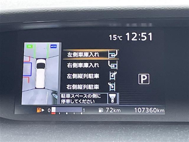 セレナ Ｘ　・純正メモリーナビ（フルセグＴＶ／ＣＤ／ＤＶＤ／Ｂｌｕ－ｒａｙ／ＢＴオーディオ）・アラウンドビューモニター・エマージェンシーブレーキ・セキュリティ＆セーフティパック・両側パワースライドドア（7枚目）