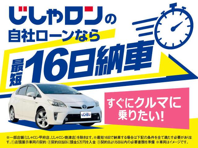 アブソルート　衝突軽減機能　ナビ　後席モニター　クルコン(7枚目)