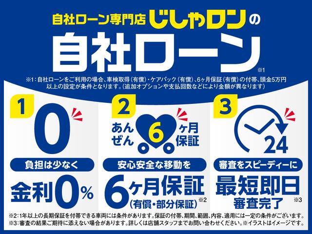 ＳＡＩ Ｇ　ツーリングセレクション・Ａパッケージ　純ナビ　フルセグ　ＥＴＣ　Ｂカメ　クルコン（4枚目）