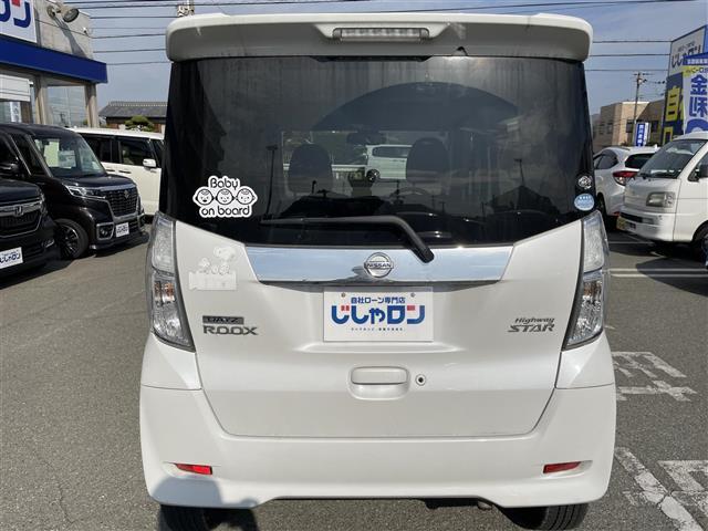 デイズルークス ハイウェイスター　ターボ（12枚目）