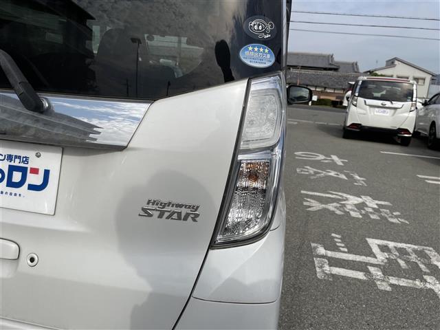 デイズルークス ハイウェイスター　ターボ（15枚目）