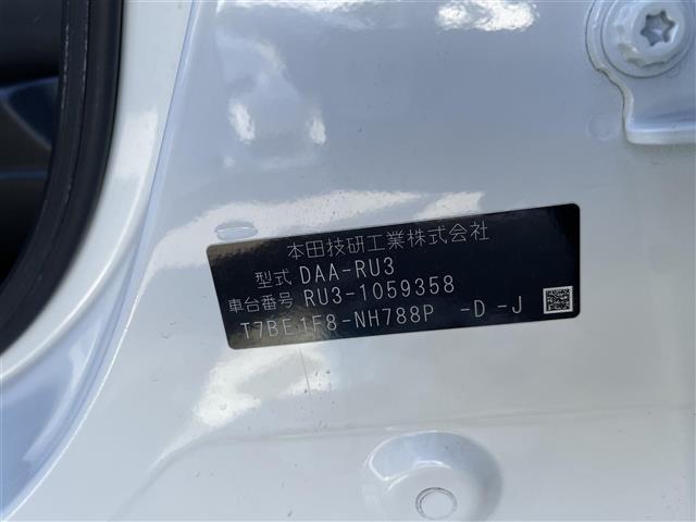 ヴェゼル ハイブリッドＺ（15枚目）