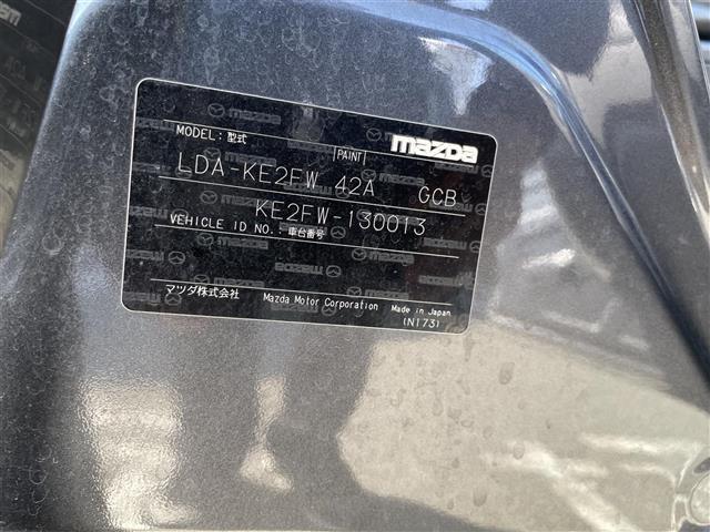 ＣＸ－５ ＸＤ　Ｌパッケージ（35枚目）