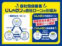 Ｓツーリングセレクション　ＴＲＤエアロ　純正ＳＤナビ　社外１７アルミ　Ｂカメ(4枚目)