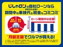 アブソルート　衝突軽減機能　ナビ　後席モニター　クルコン(3枚目)